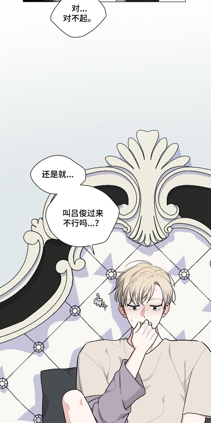 第48章：不会放松4