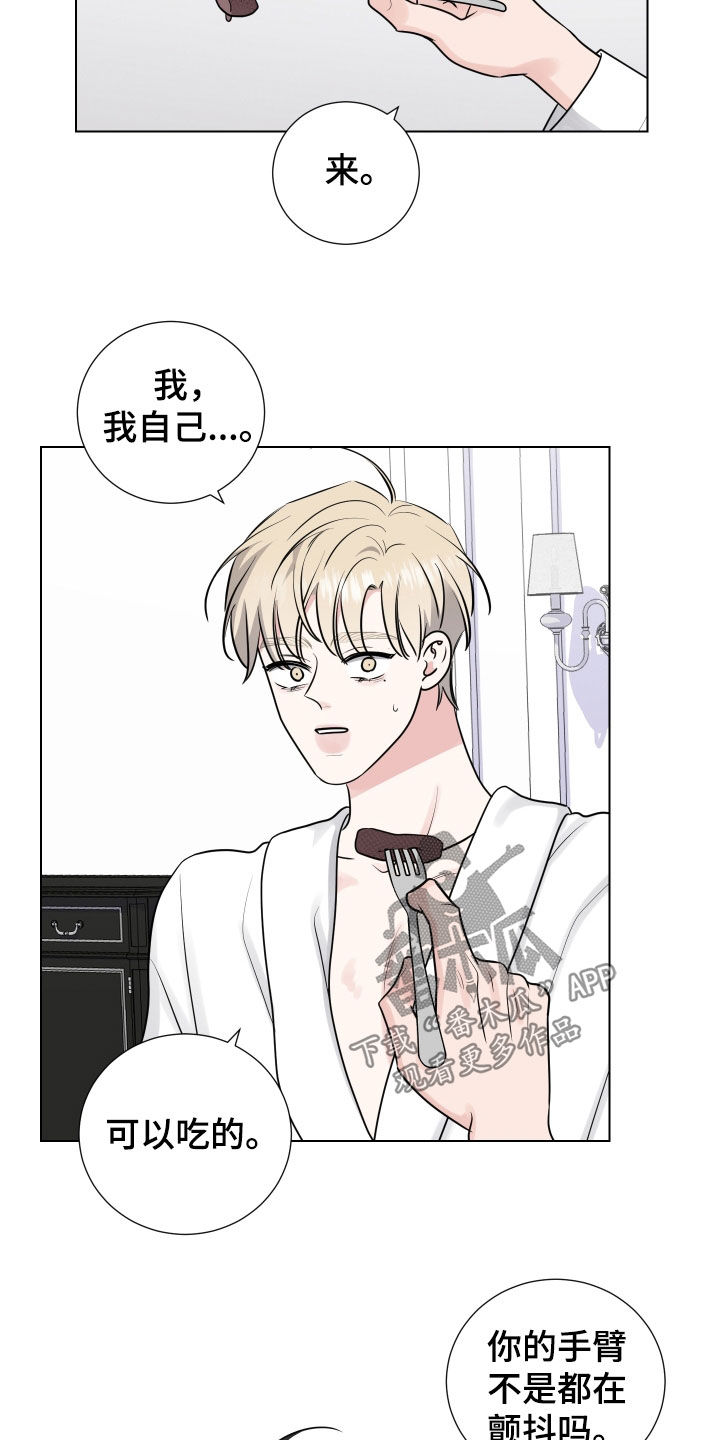 第140章：慢慢的遗忘1