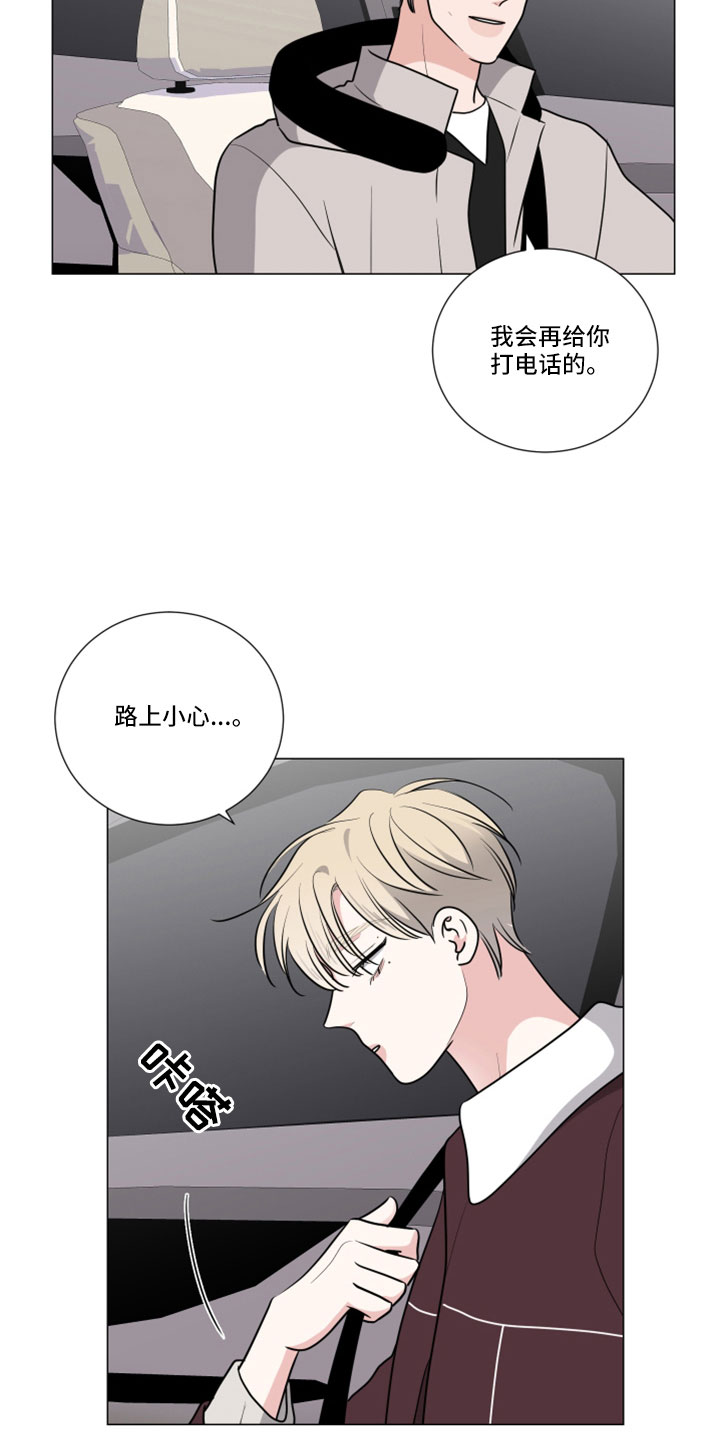 第110章：坏的人只有我0