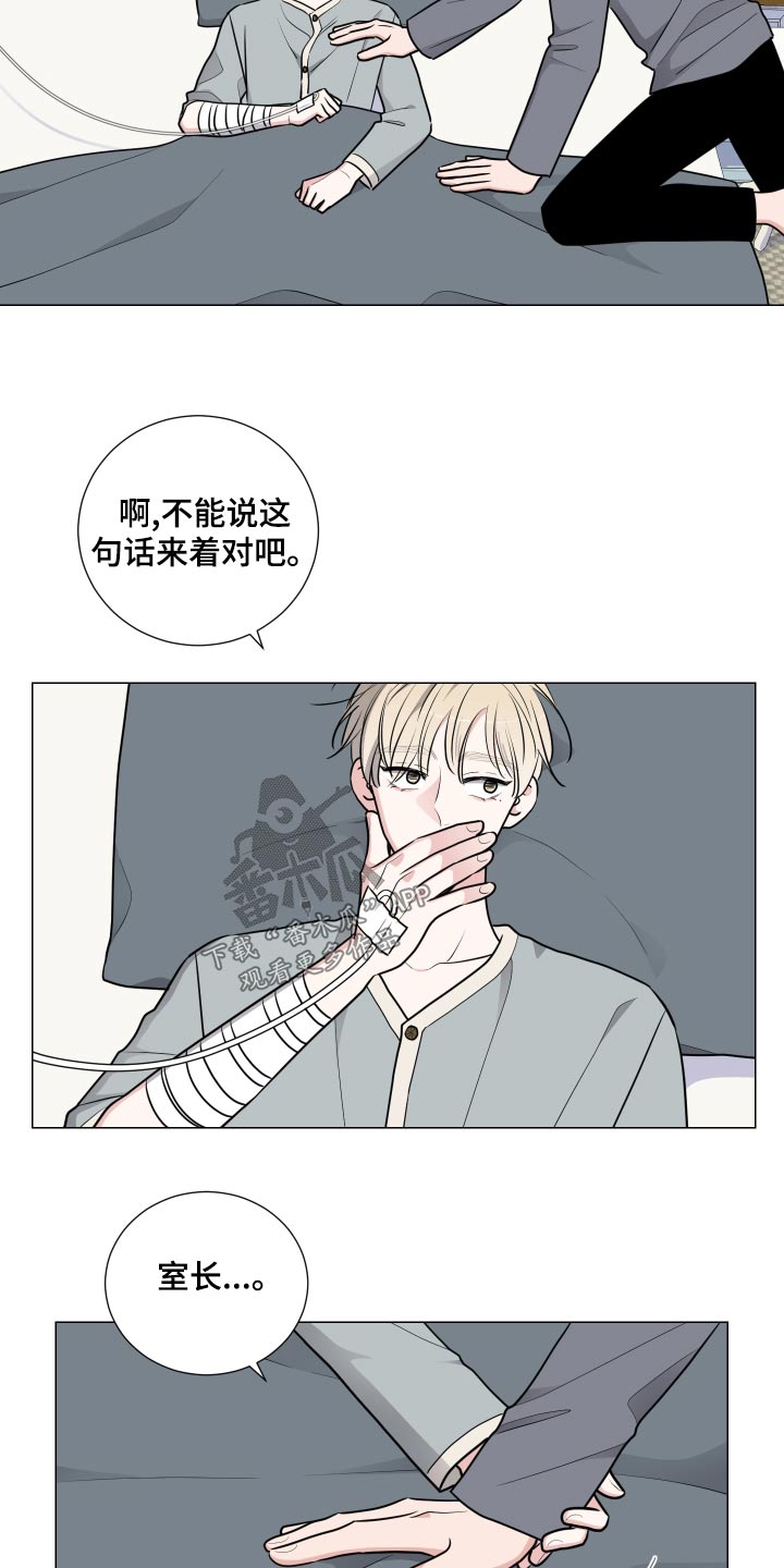 第80章：乖乖躺下0