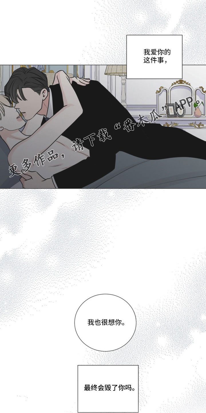 第123章：我也很想你0