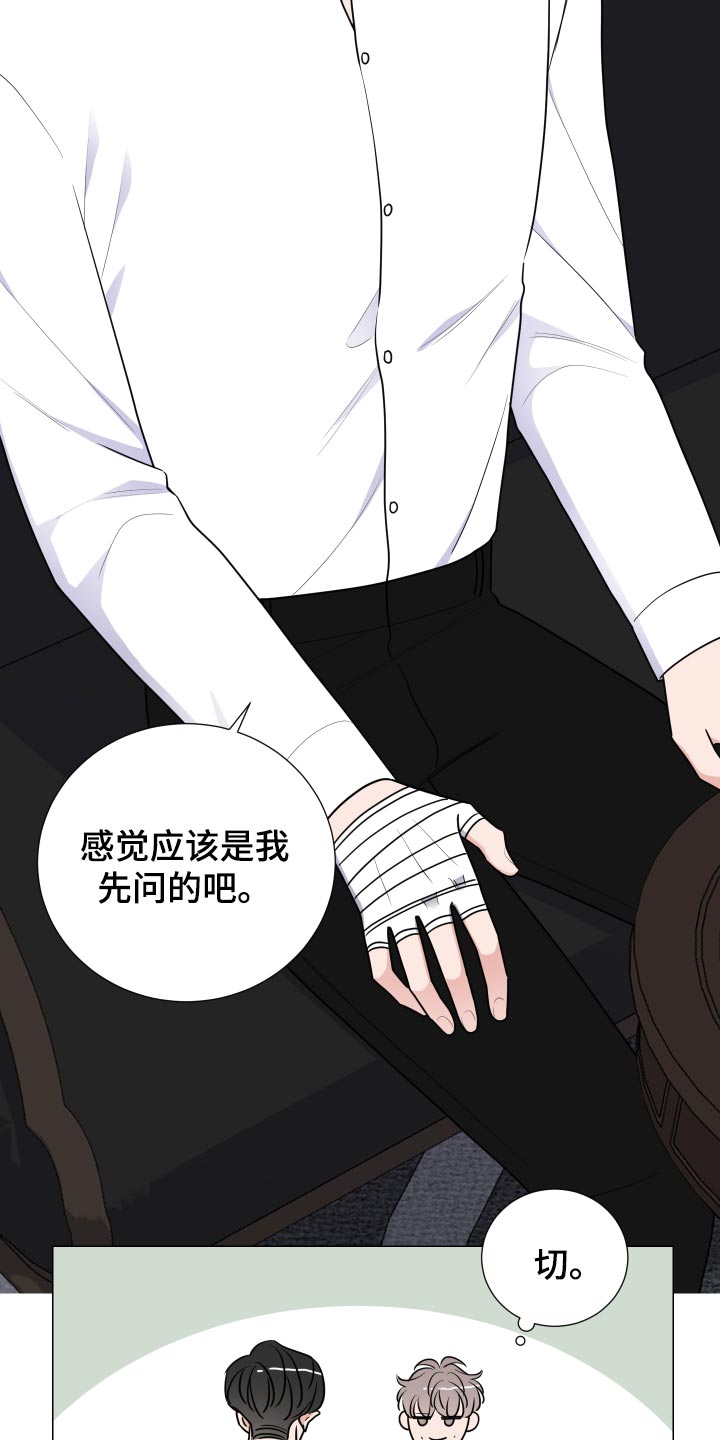 第30章：主动权2