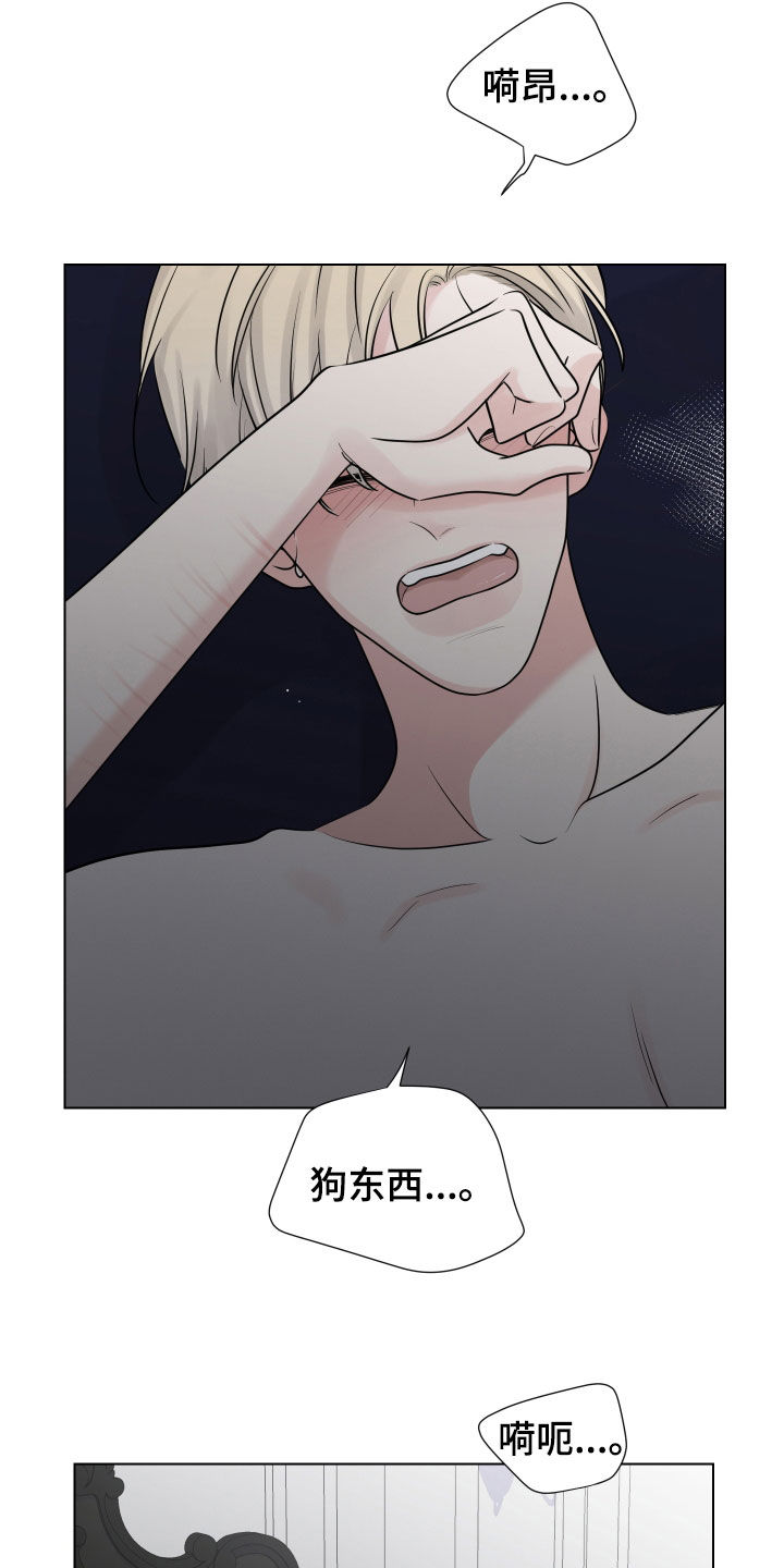 第139章：不能原谅你3