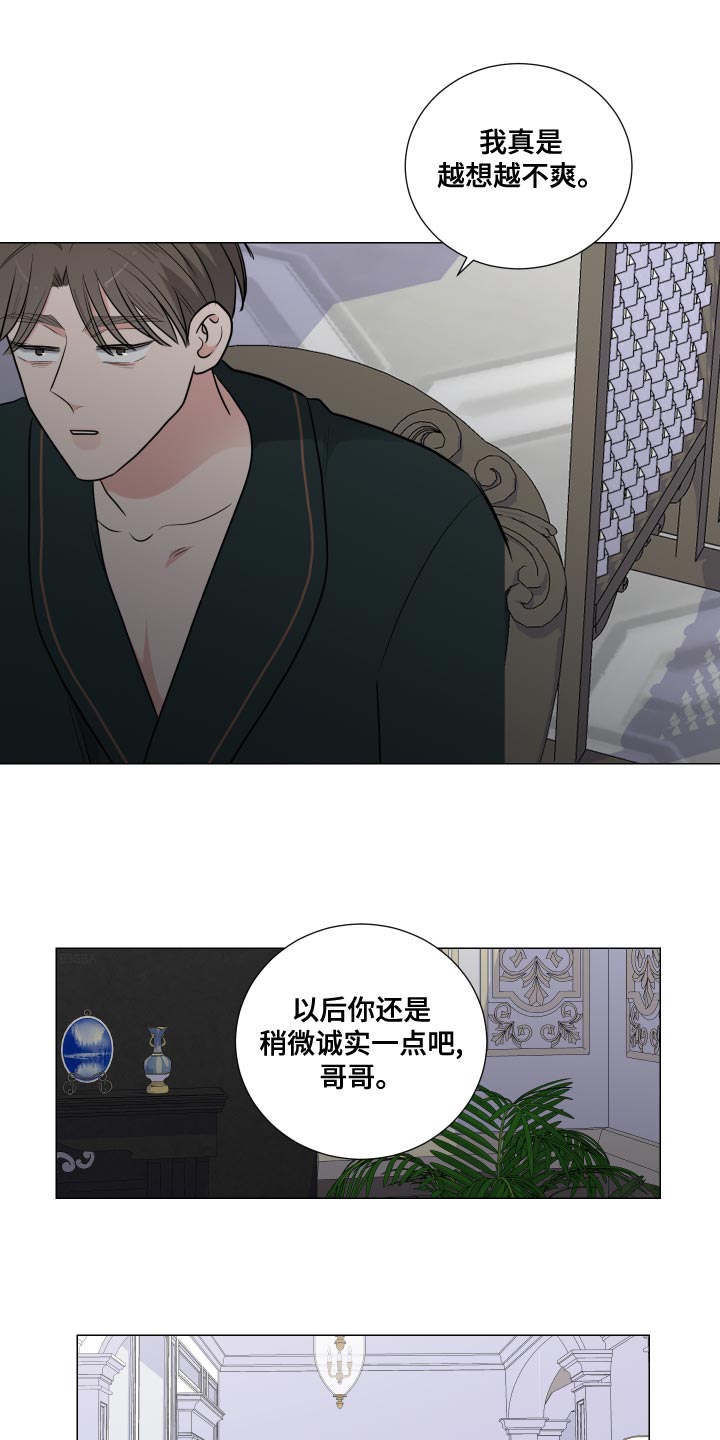 第69章：你能帮我吗？1