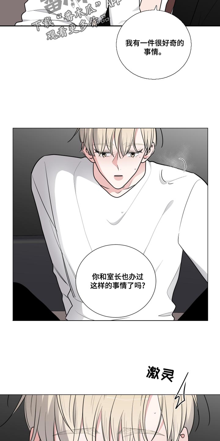 第62章：不要放松1