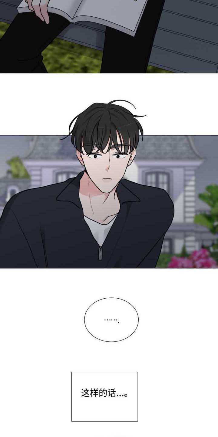 第21章：能理解2