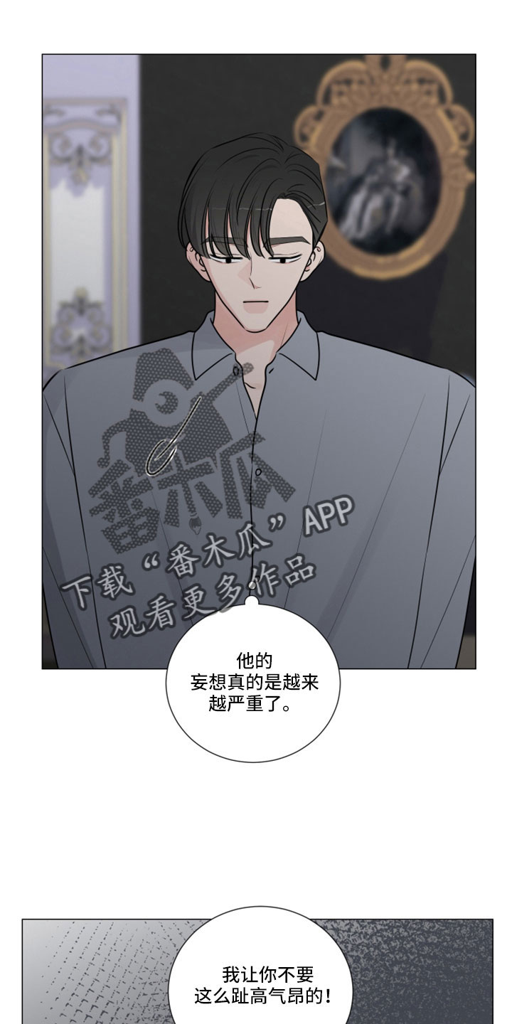 第115章：狗崽子4