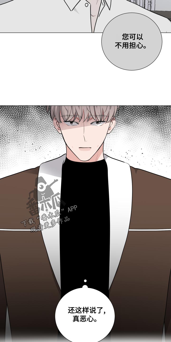 第46章：警戒意味3