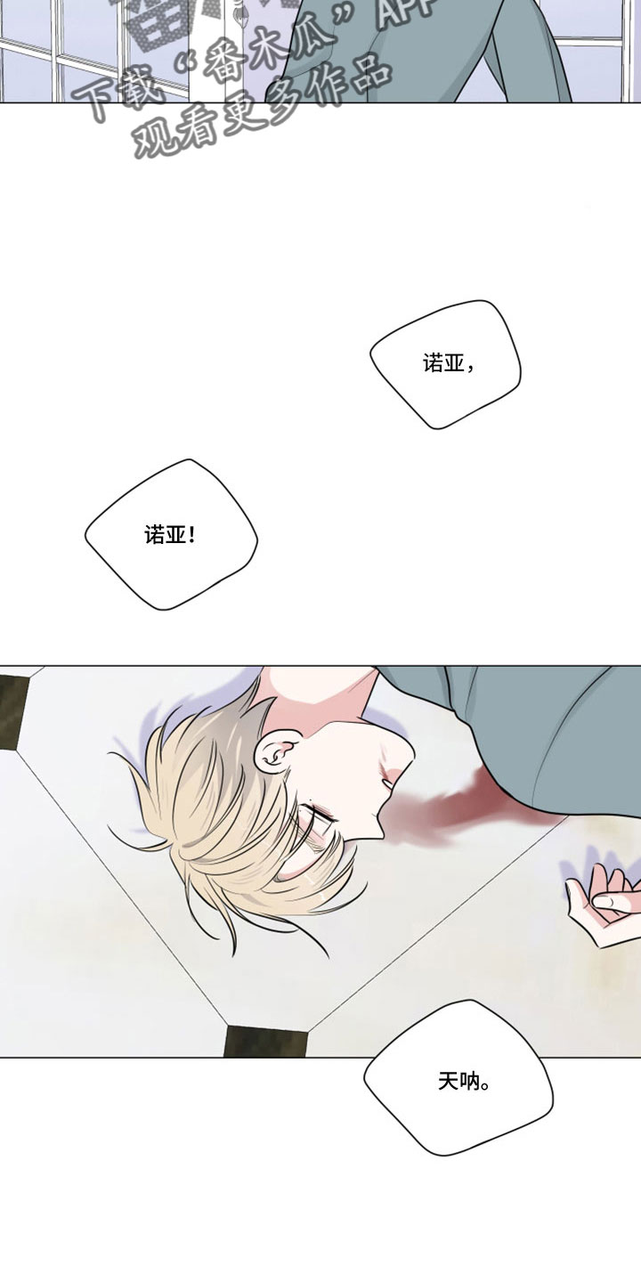 第122章：突然回来3