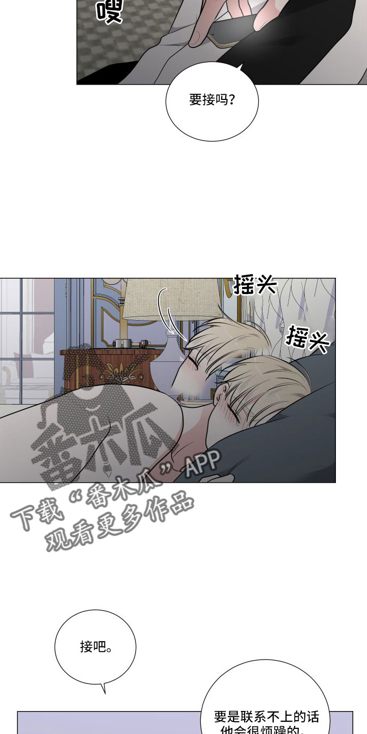 第94章：我爱你3