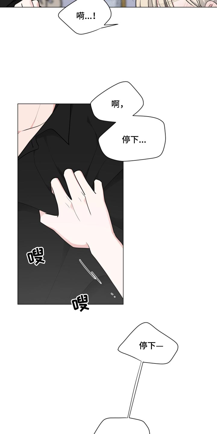 第48章：不会放松2