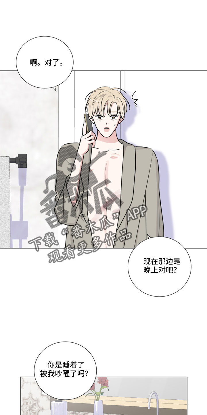 第120章：来早了3