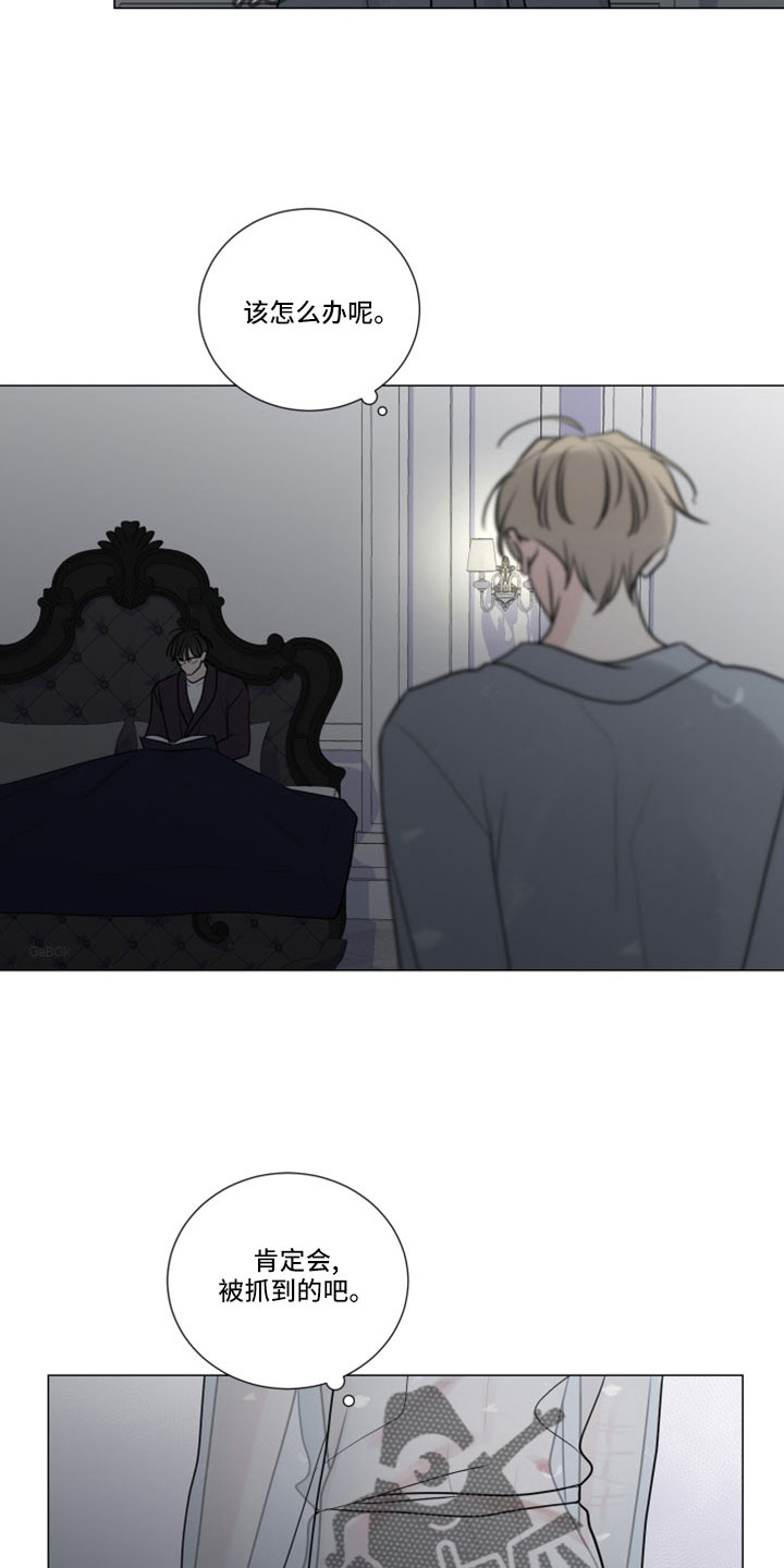 第118章：带杀气的告白1