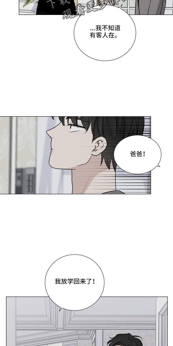 第116章：想要什么3