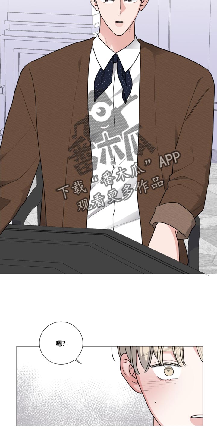 第67章：找我有什么事2