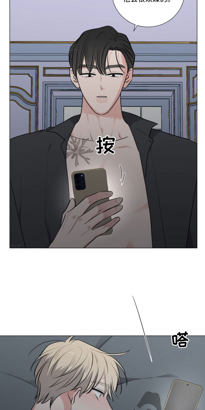 第94章：我爱你4