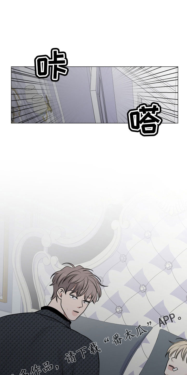 第122章：突然回来0