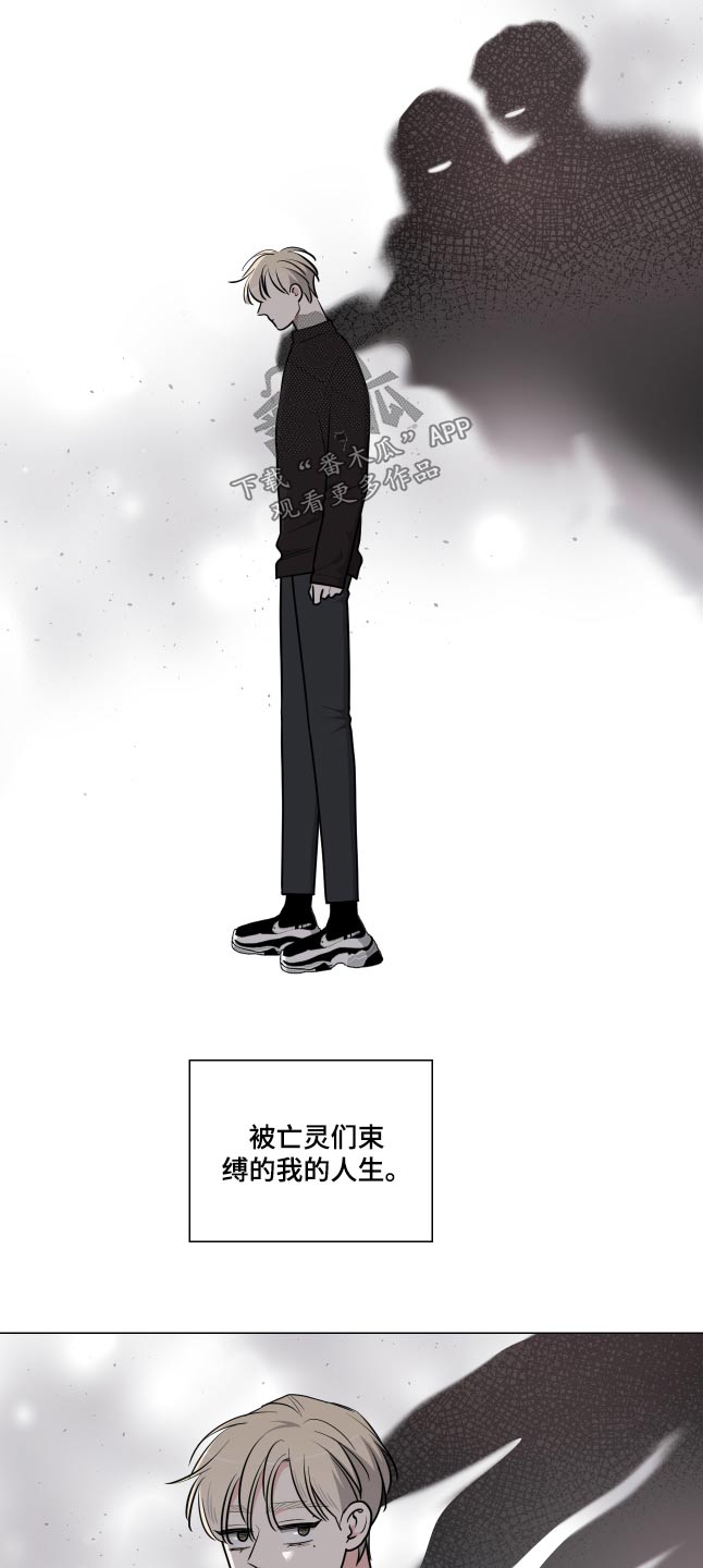 第77章：我去拿1