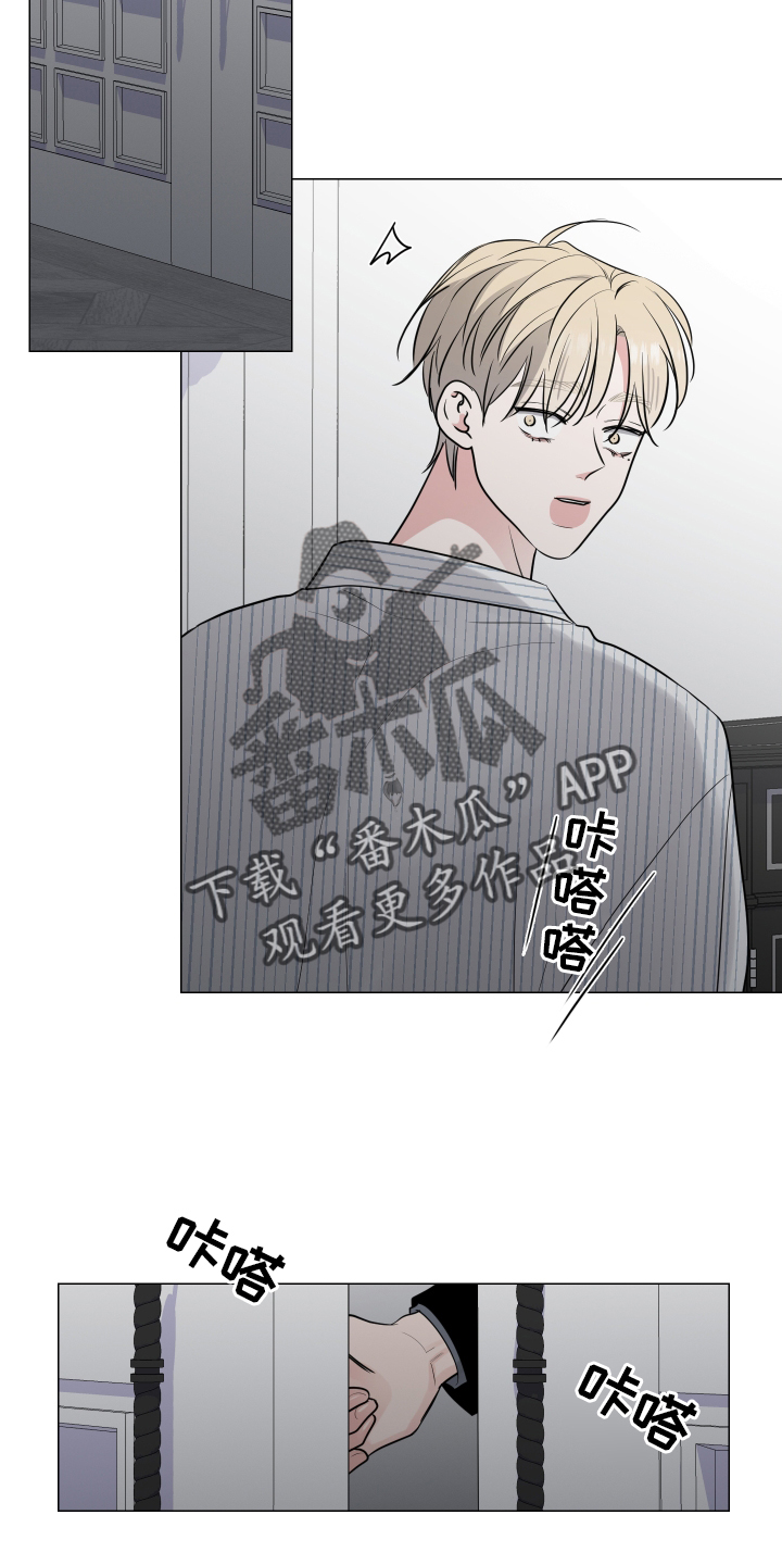 第126章：不如让你讨厌1