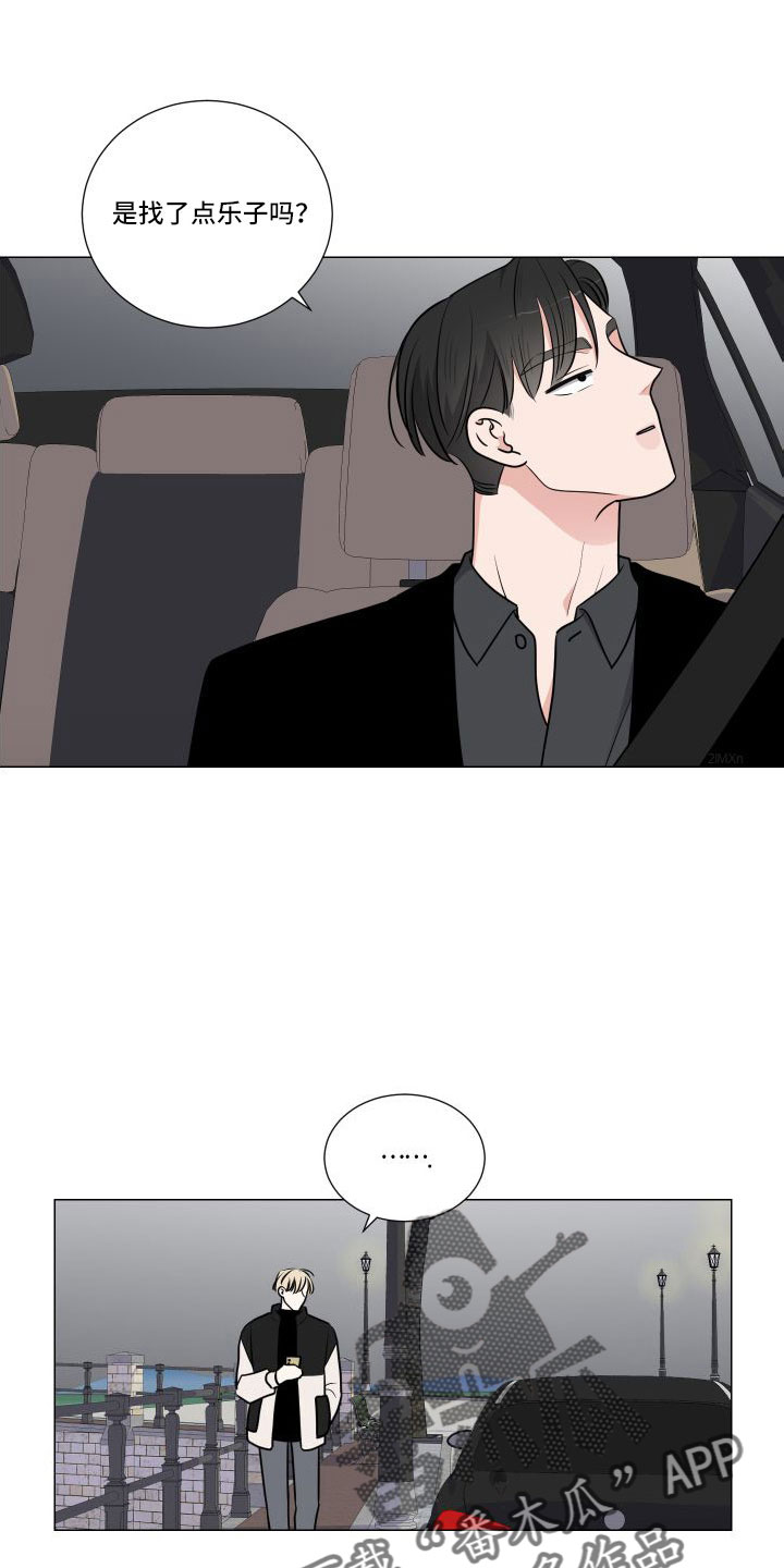 第92章：好害怕2