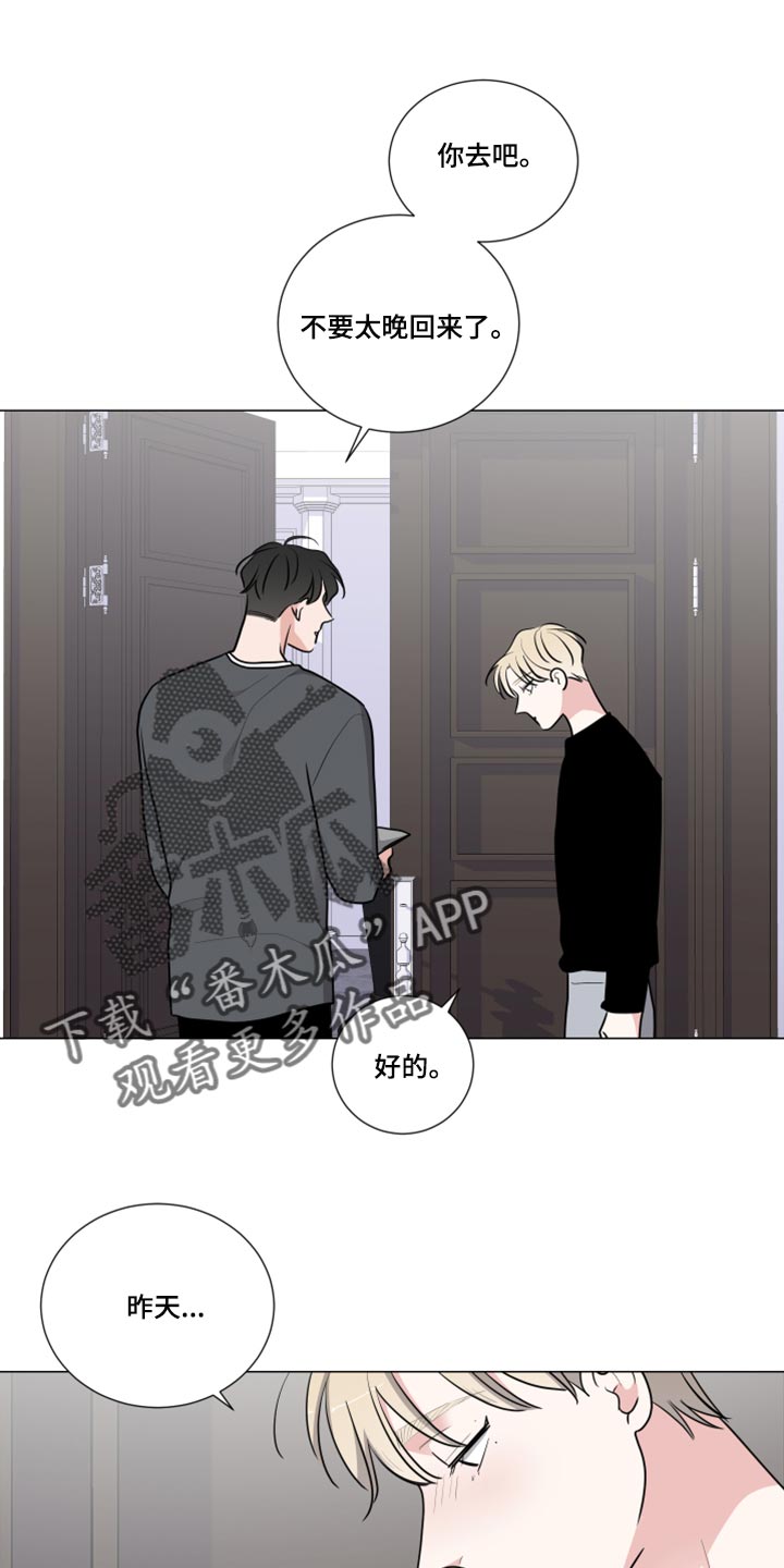 第51章：去医院吧0