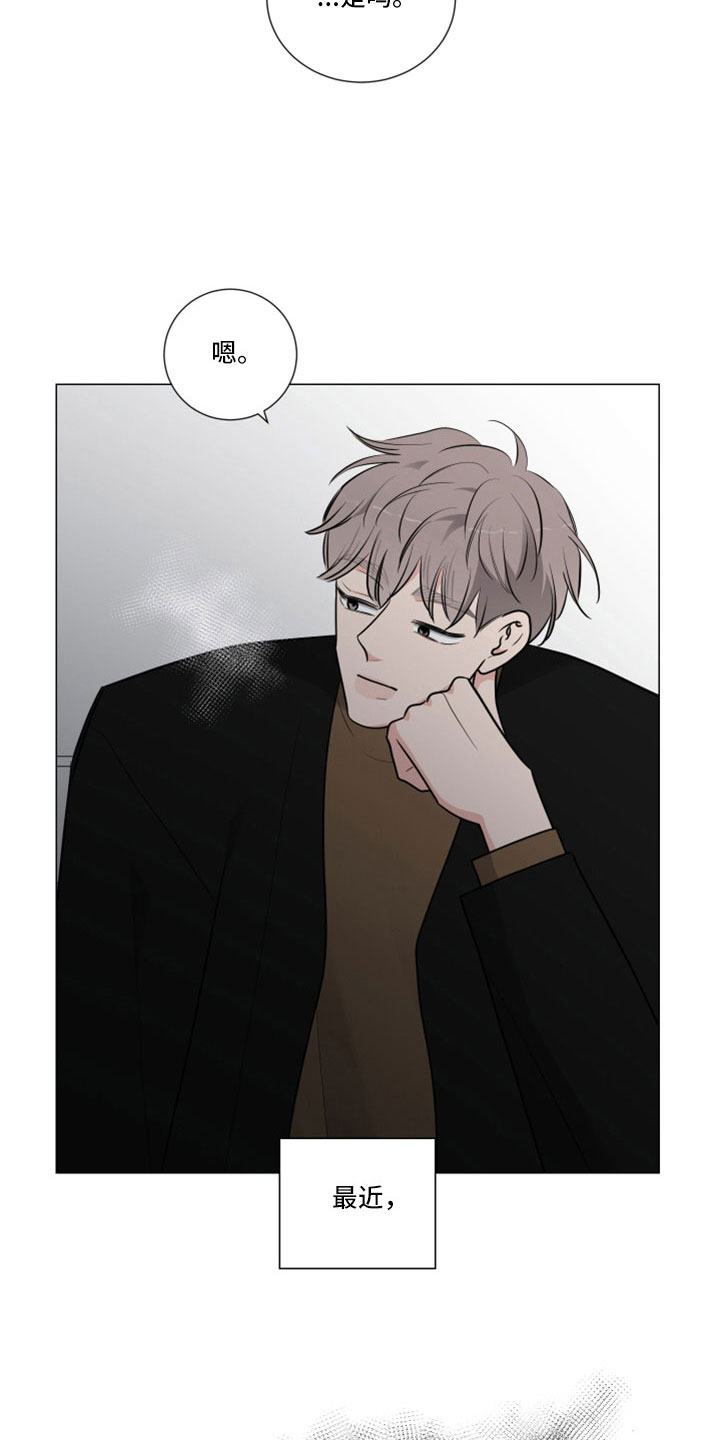 第99章：疯了吗2