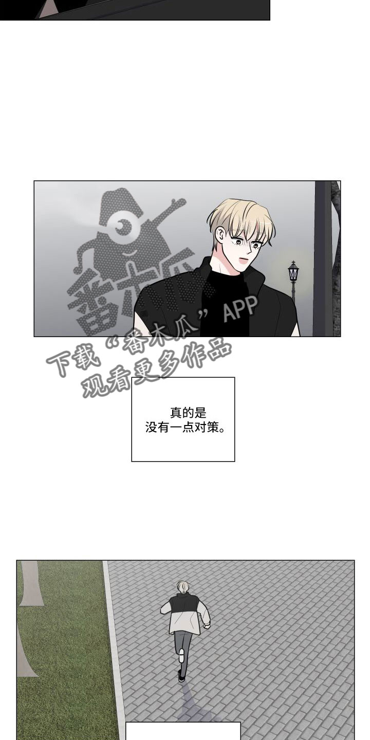 第92章：好害怕4