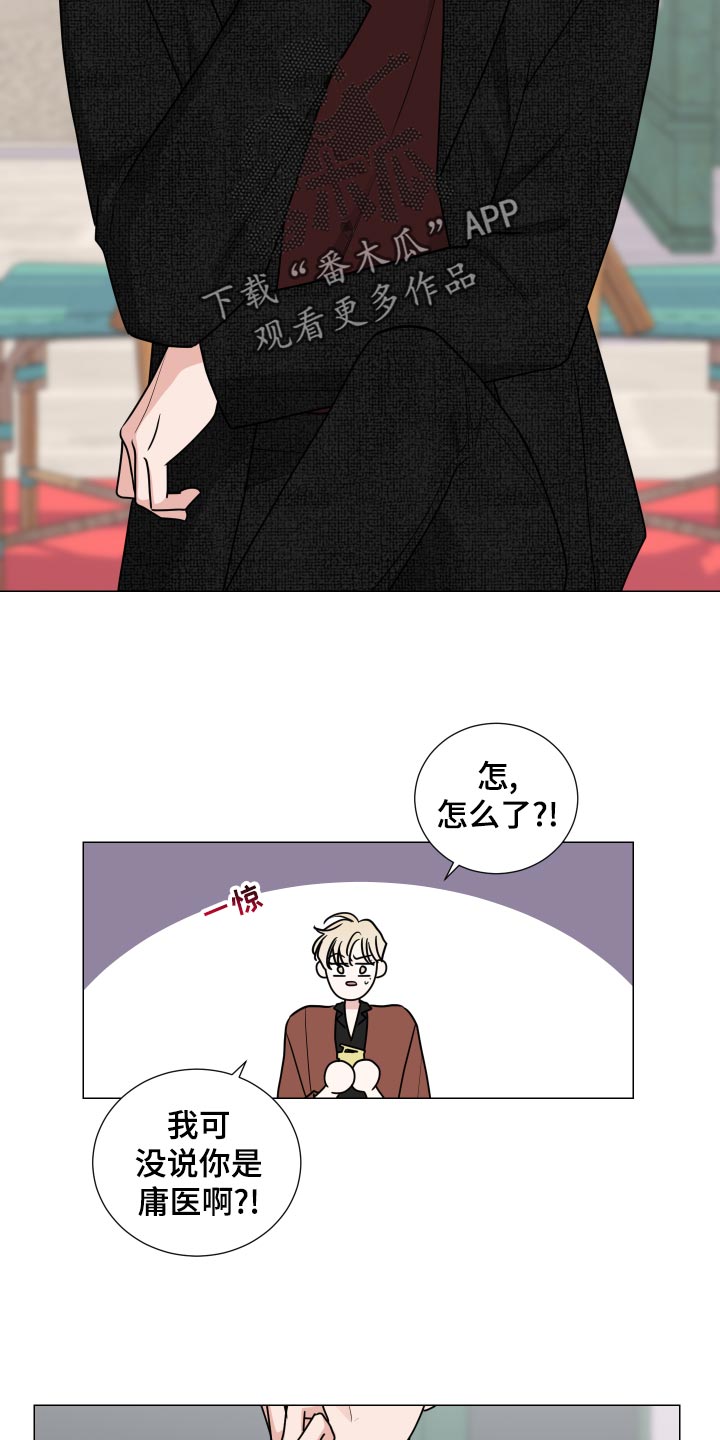 第37章：生日礼物2