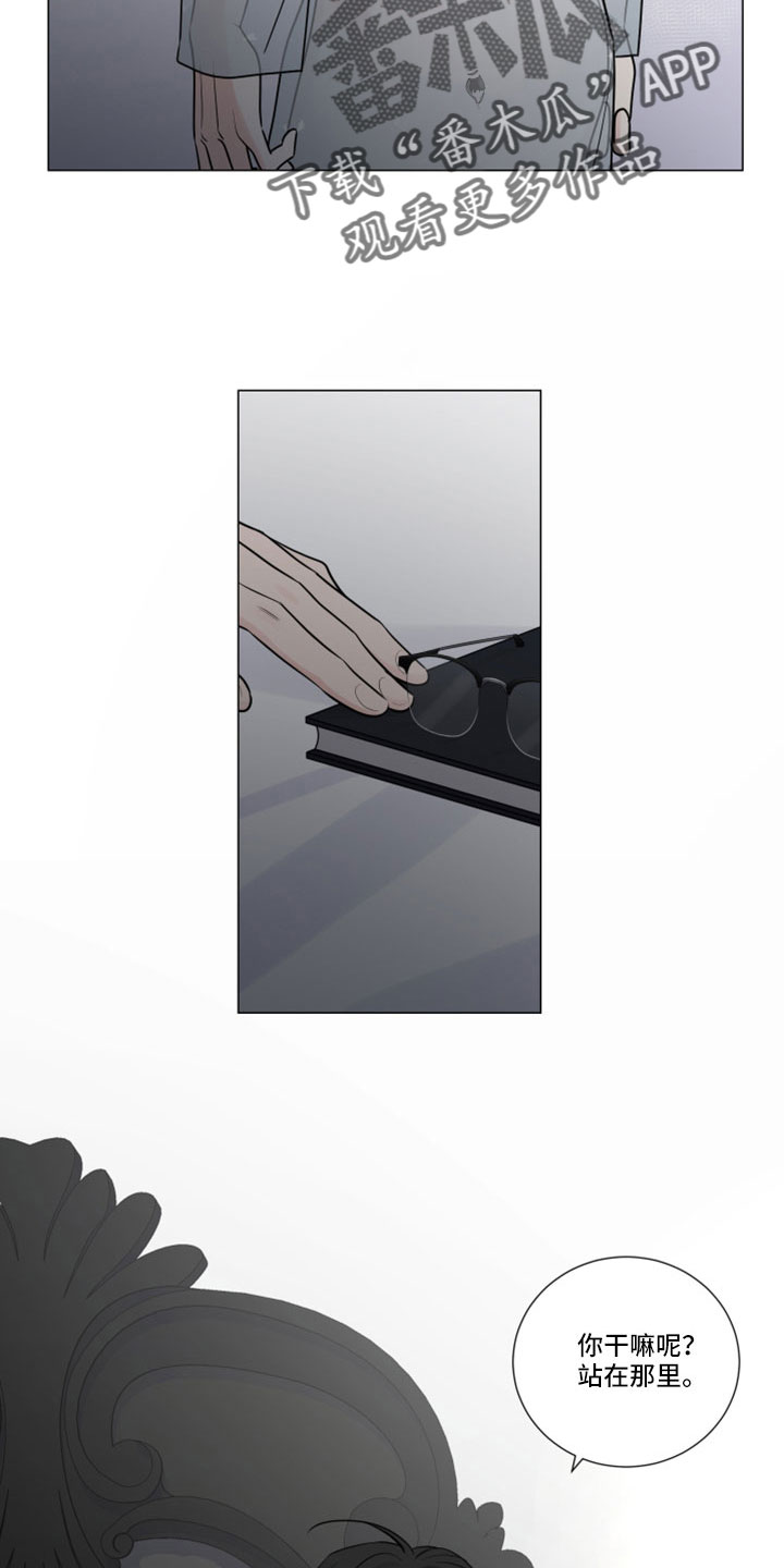 第118章：带杀气的告白2