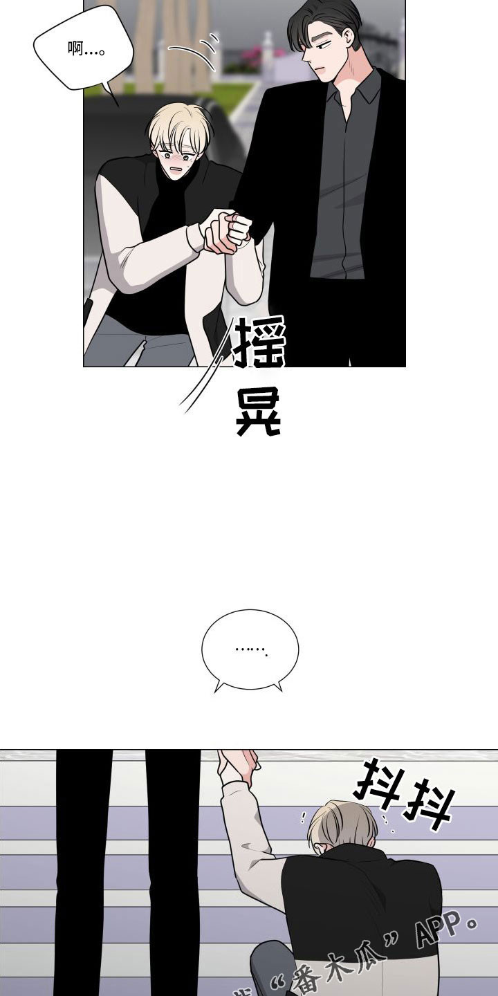 第92章：好害怕0