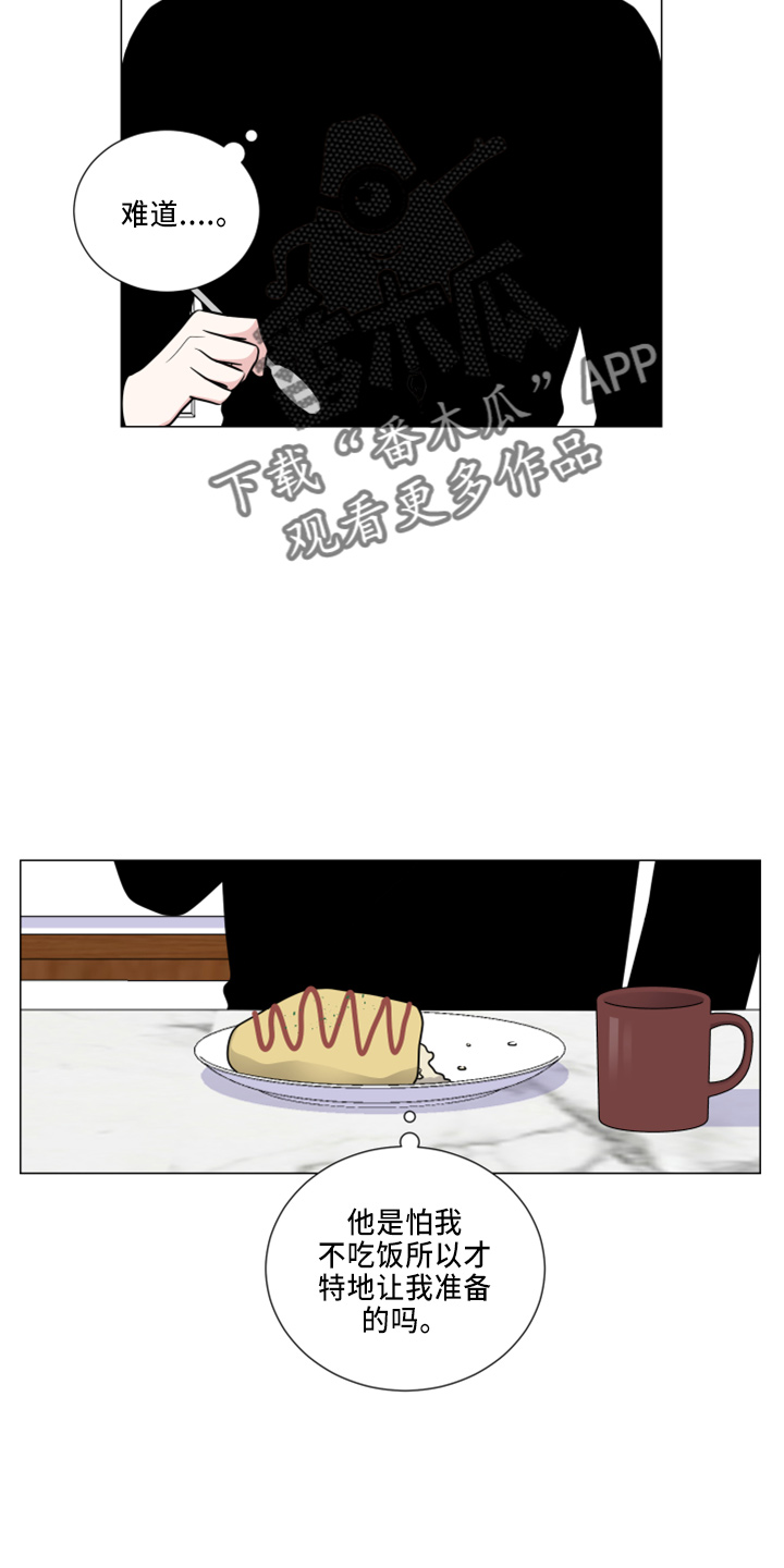 第53章：想确认1