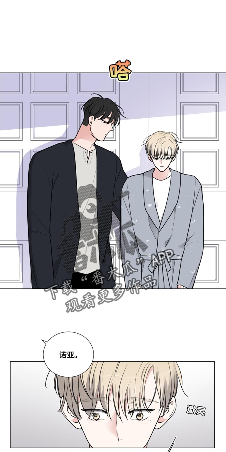 第64章：吃点东西2