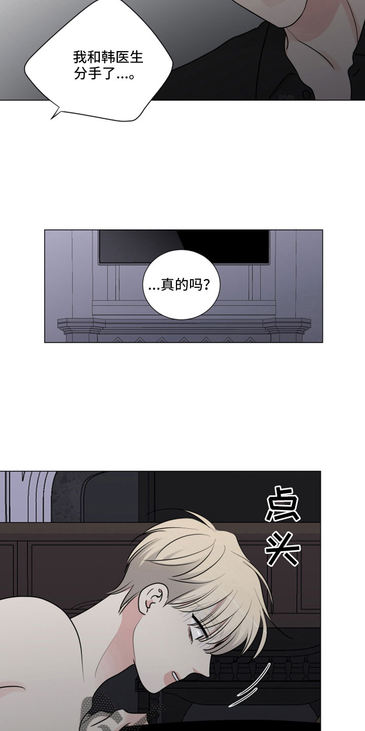 第112章：给我过来2