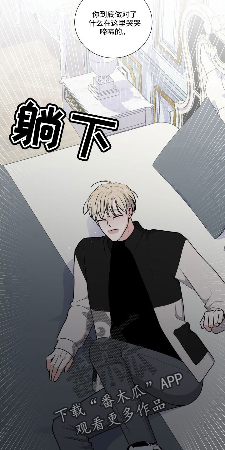 第93章：看清走人才行2