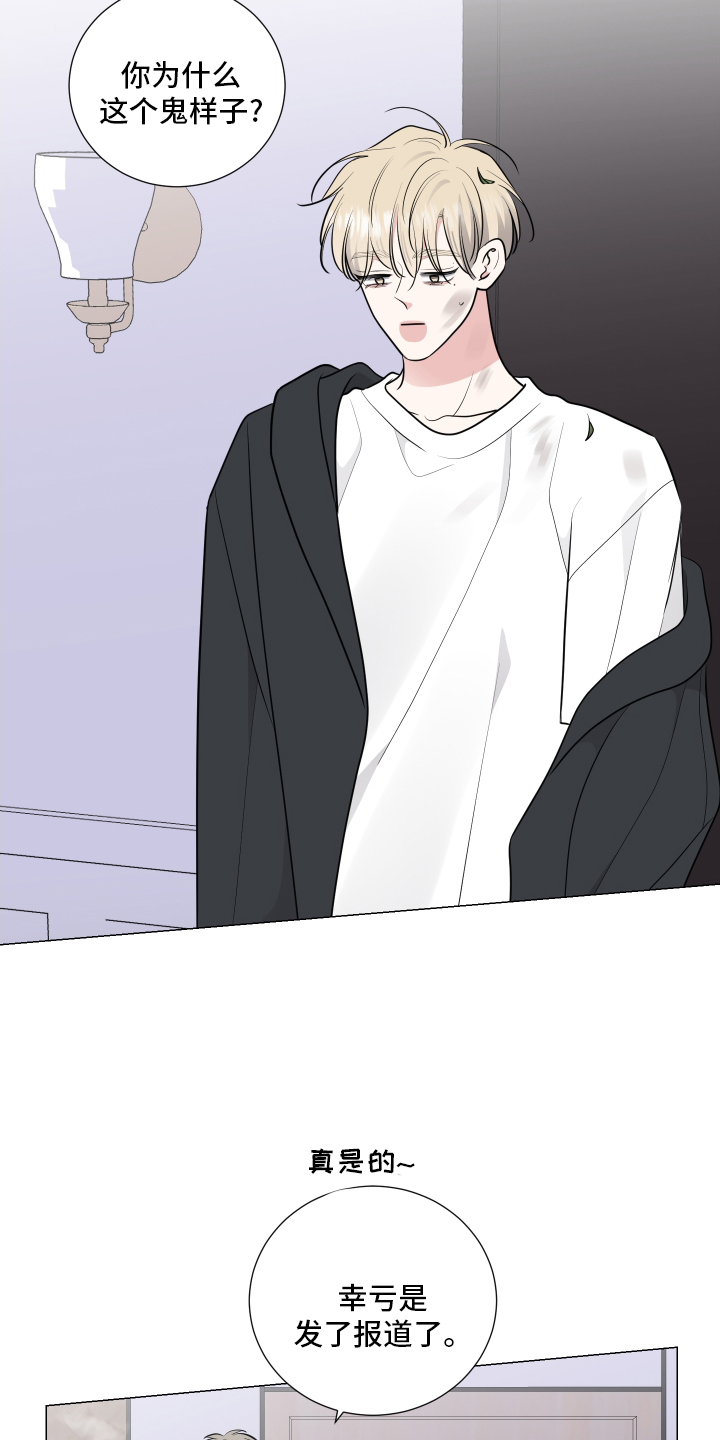 第128章：无可救药2