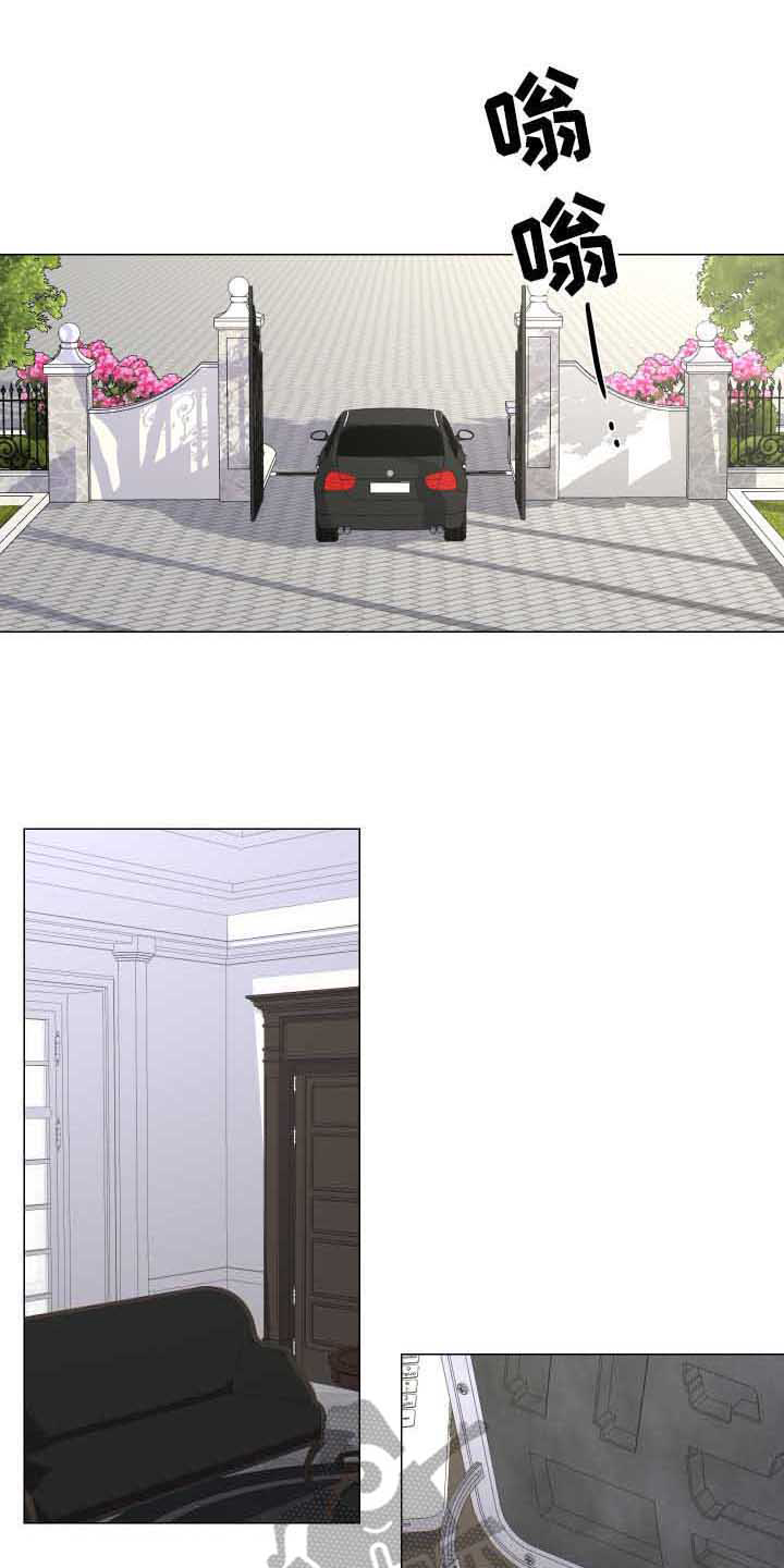 第8章：看眼色0