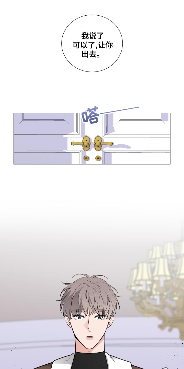 第46章：警戒意味0