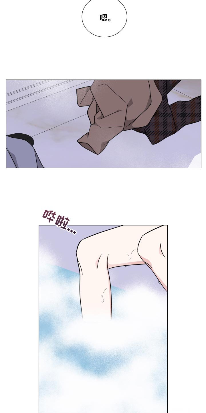 第71章：就这样待着吧4