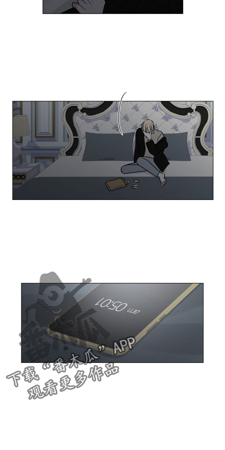 第119章：收到了4