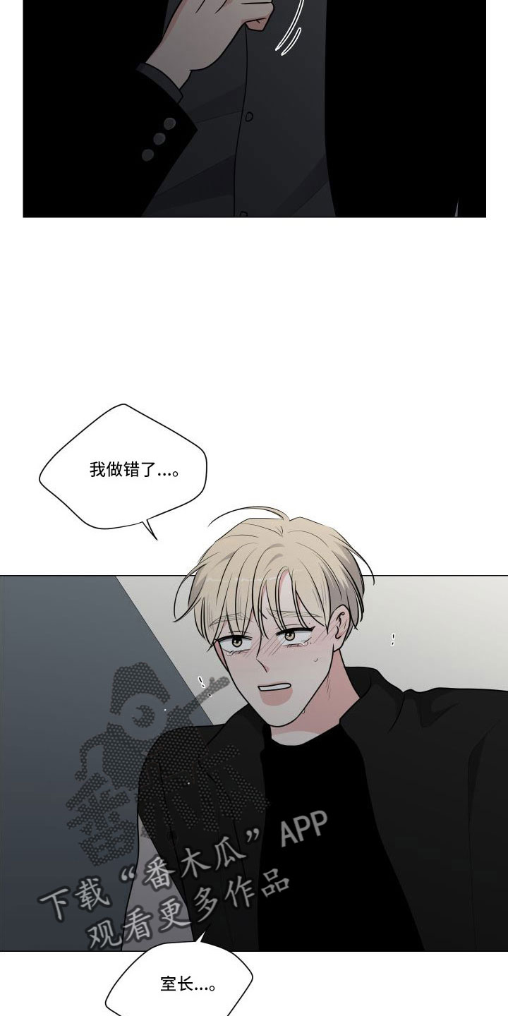 第93章：看清走人才行4