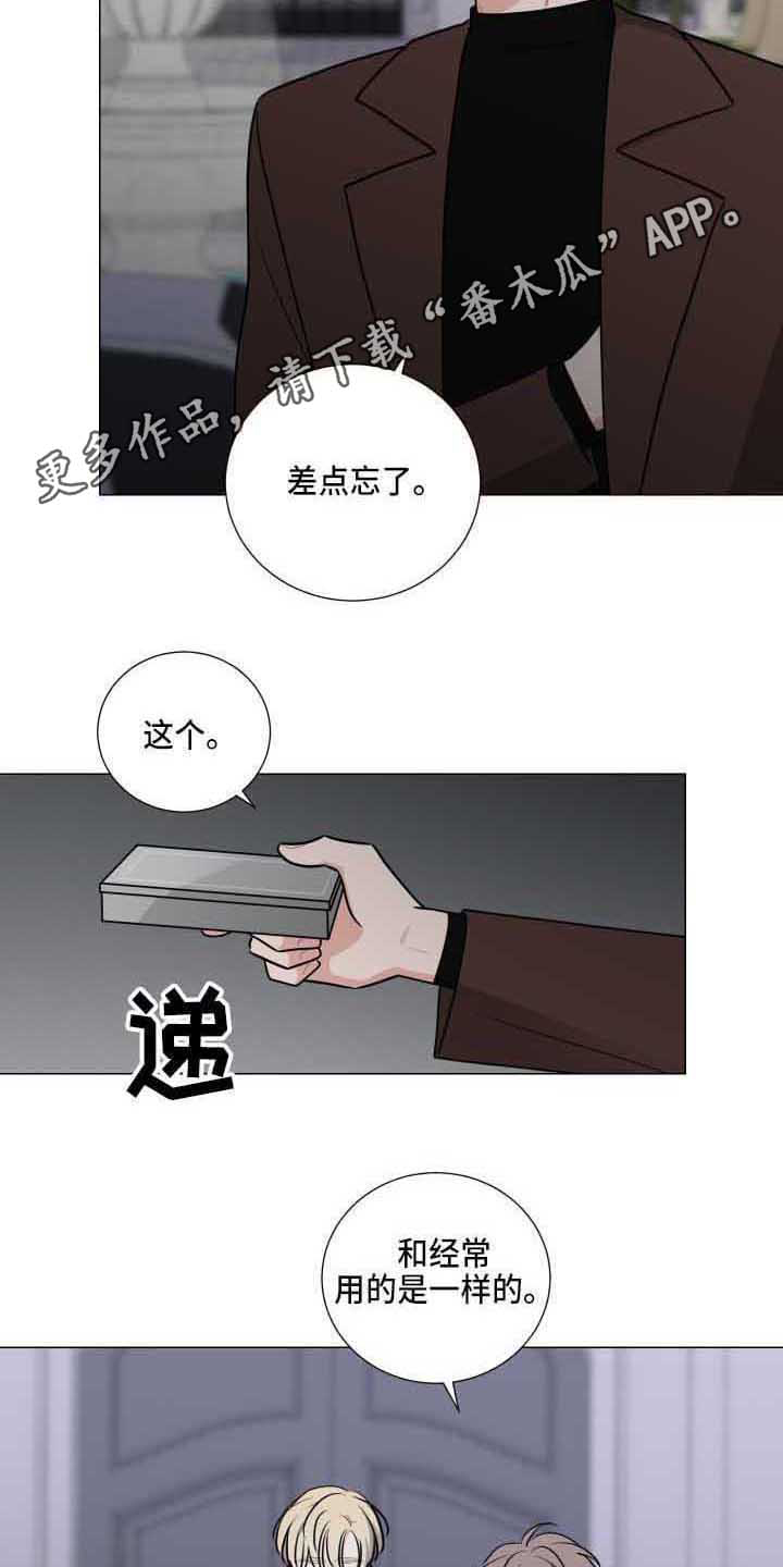 第25章：吓一跳3
