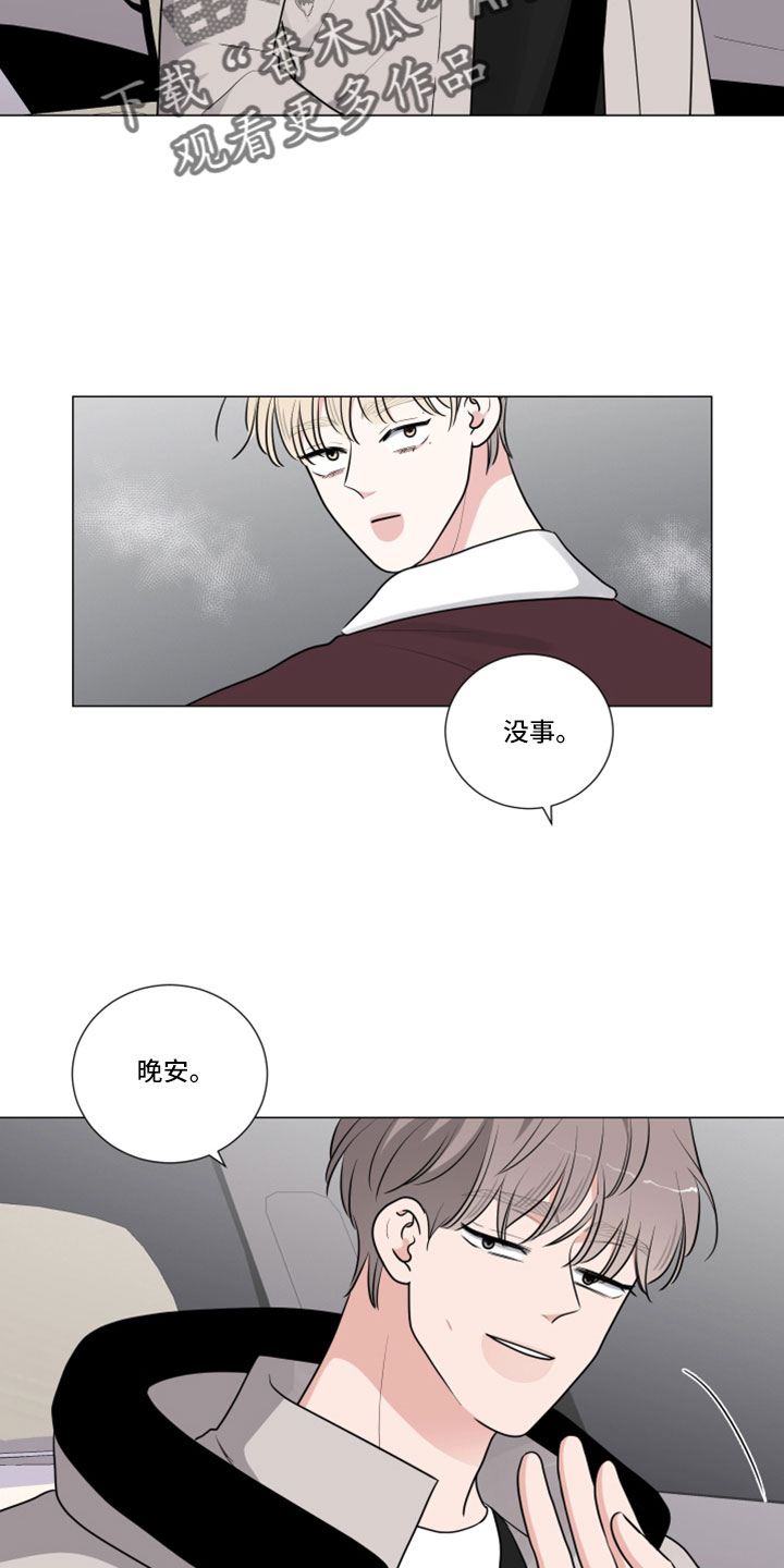 第110章：坏的人只有我3