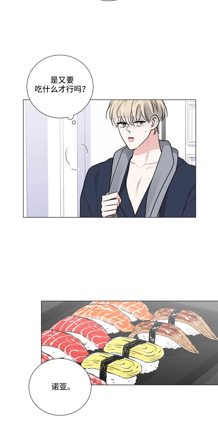 第107章：那也要吃3