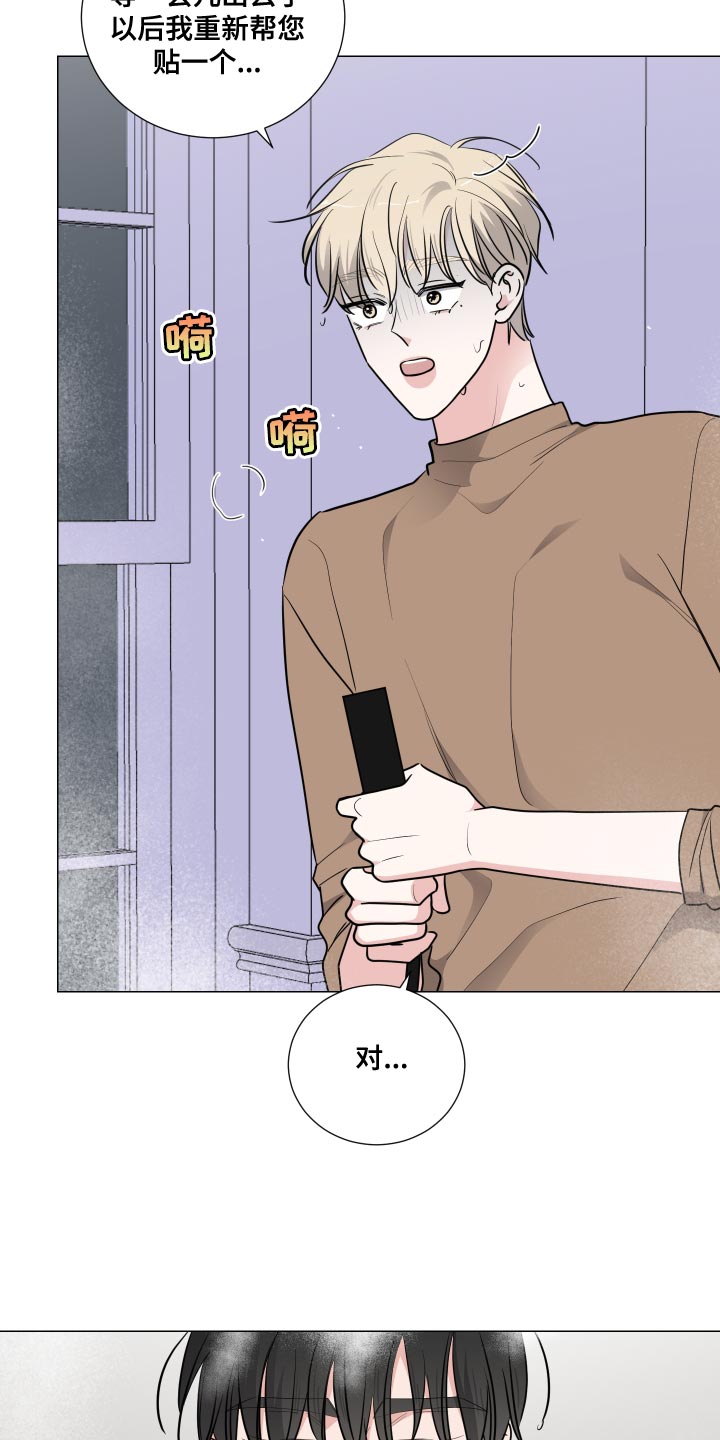 第70章：握住我的手4