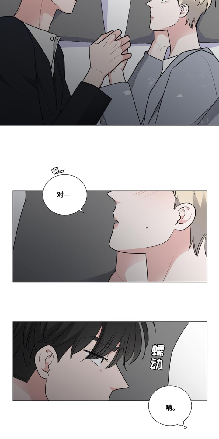 第65章：久违了2