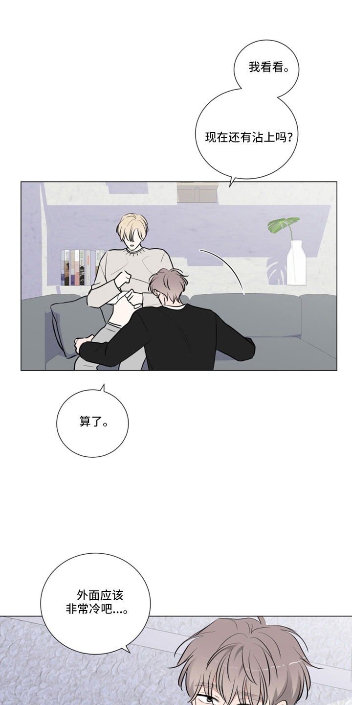 第110章：坏的人只有我2