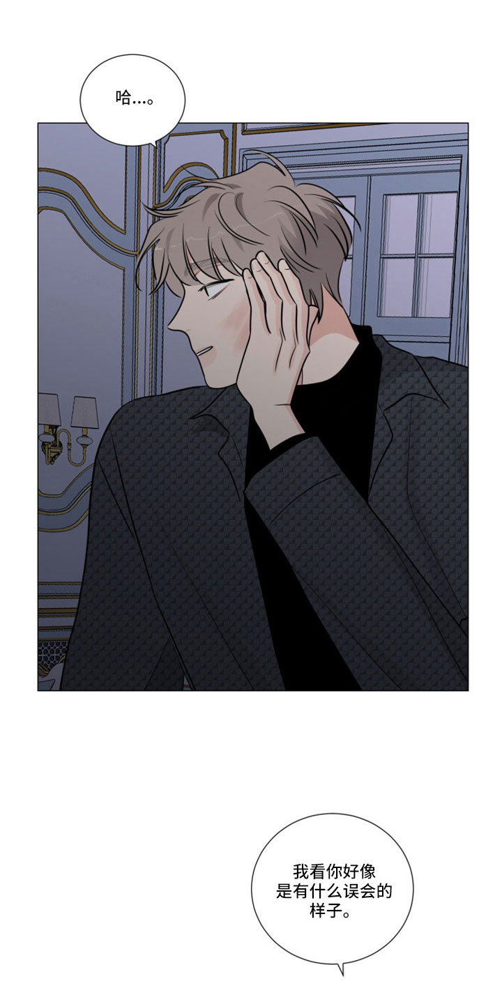 第123章：我也很想你4