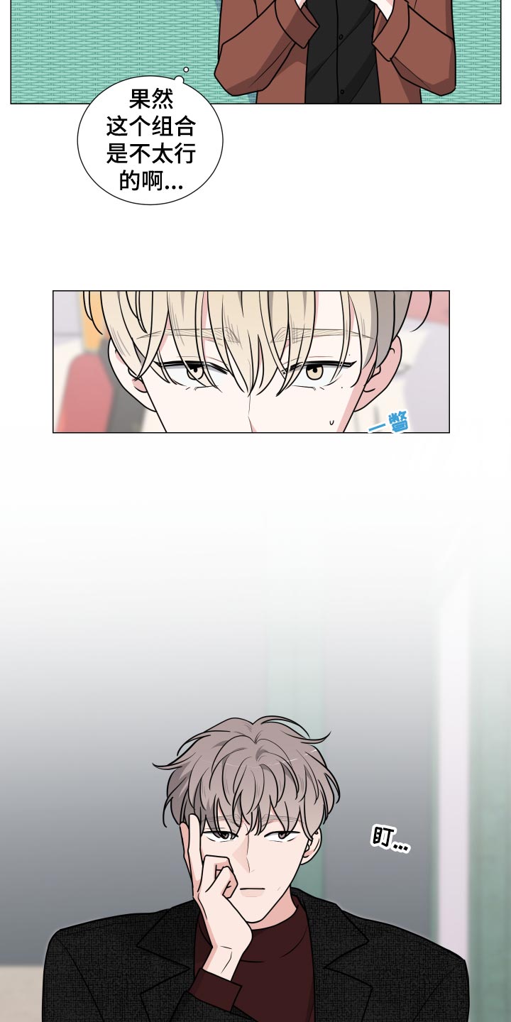 第37章：生日礼物1