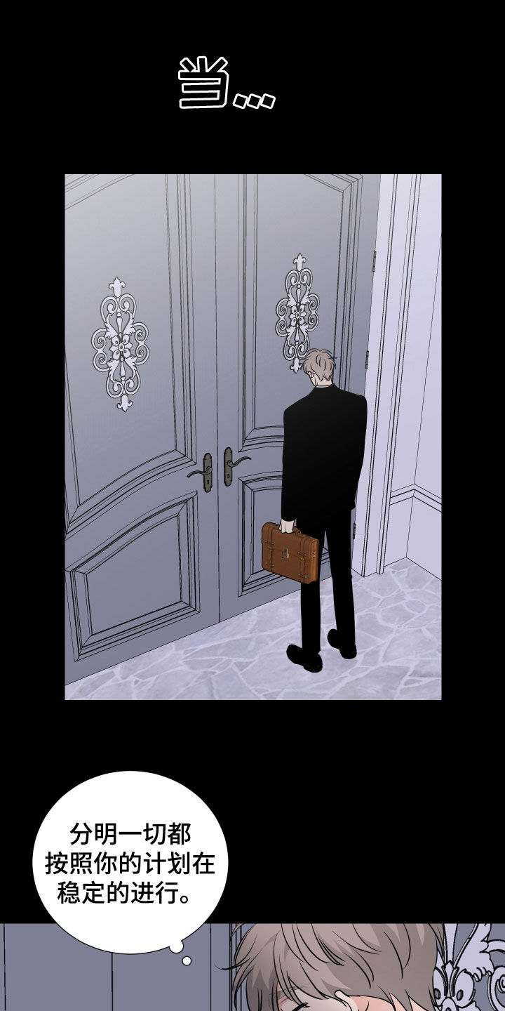 第138章：找到原因4