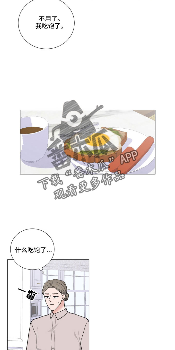 第106章：副作用2